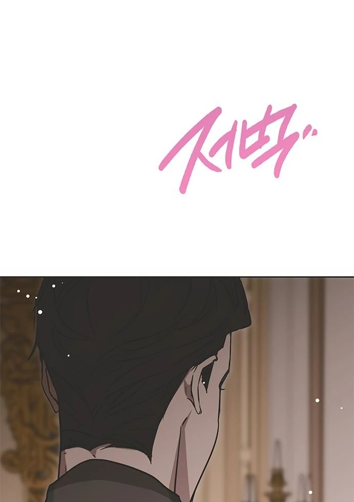 Moralis Scandal Chapter 24 - Page 136