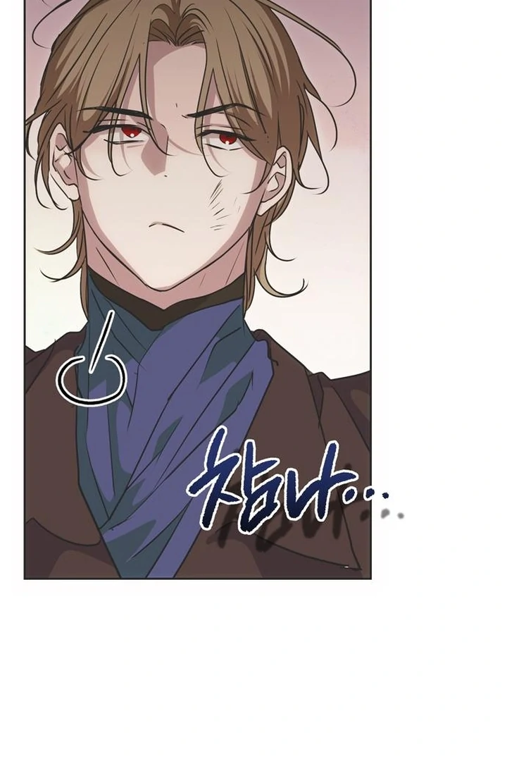 Moralis Scandal Chapter 25 - Page 32