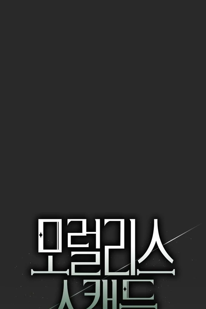 Moralis Scandal Chapter 27 - Page 46