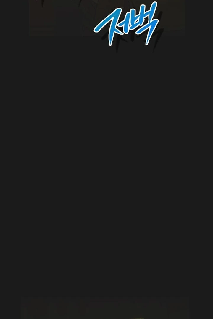 Moralis Scandal Chapter 30 - Page 124