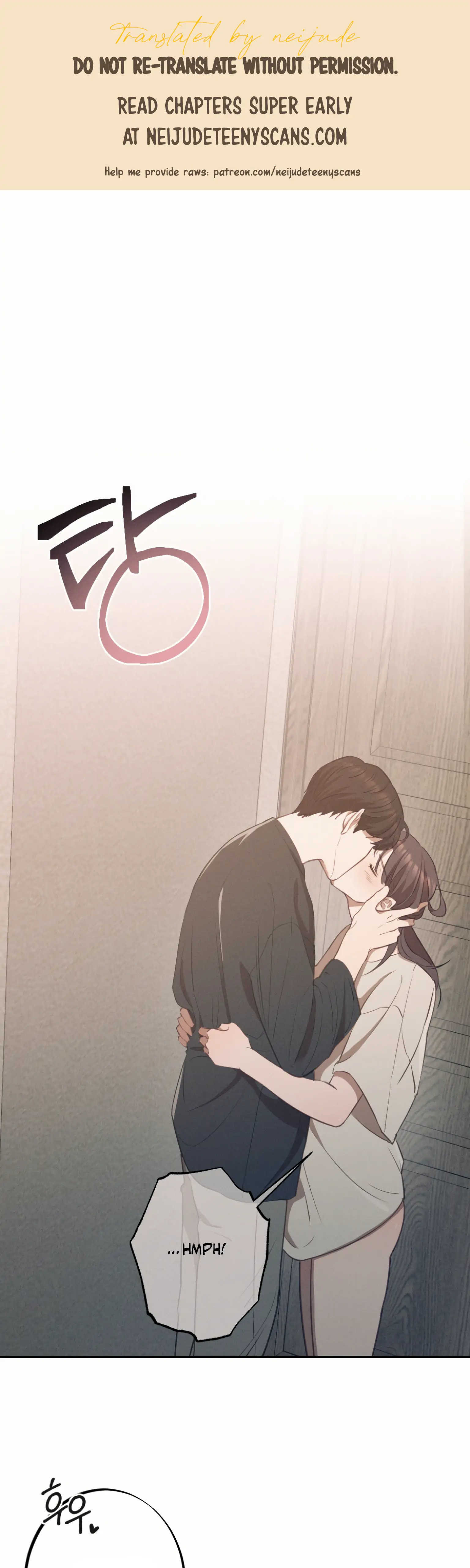 More! Intimate Connection Chapter 1 - Page 1