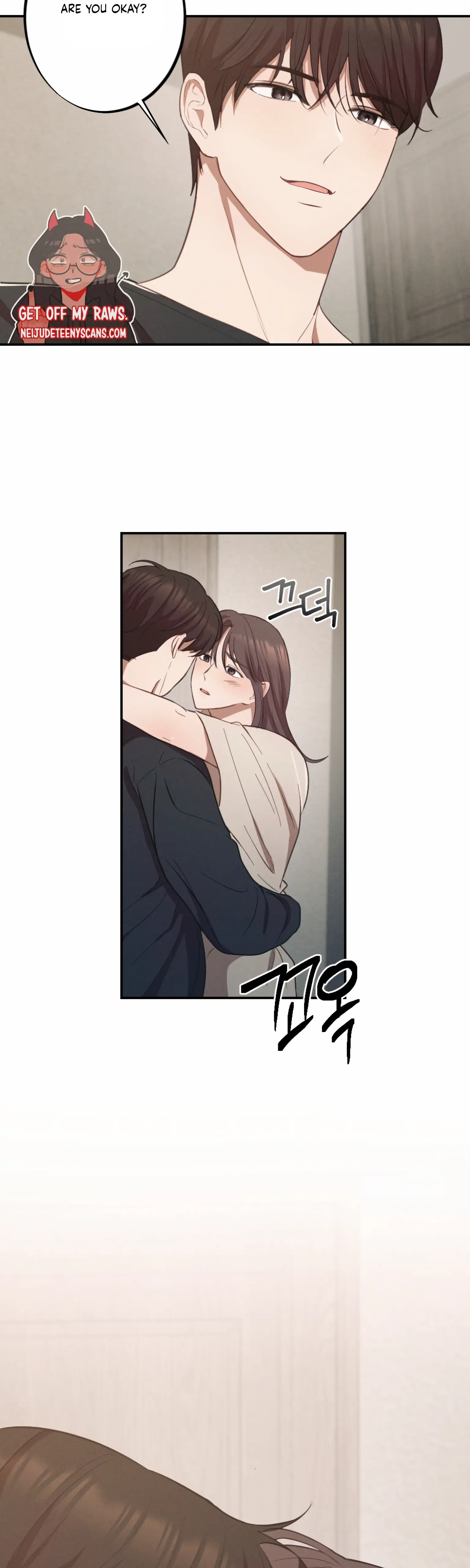 More! Intimate Connection Chapter 1 - Page 2