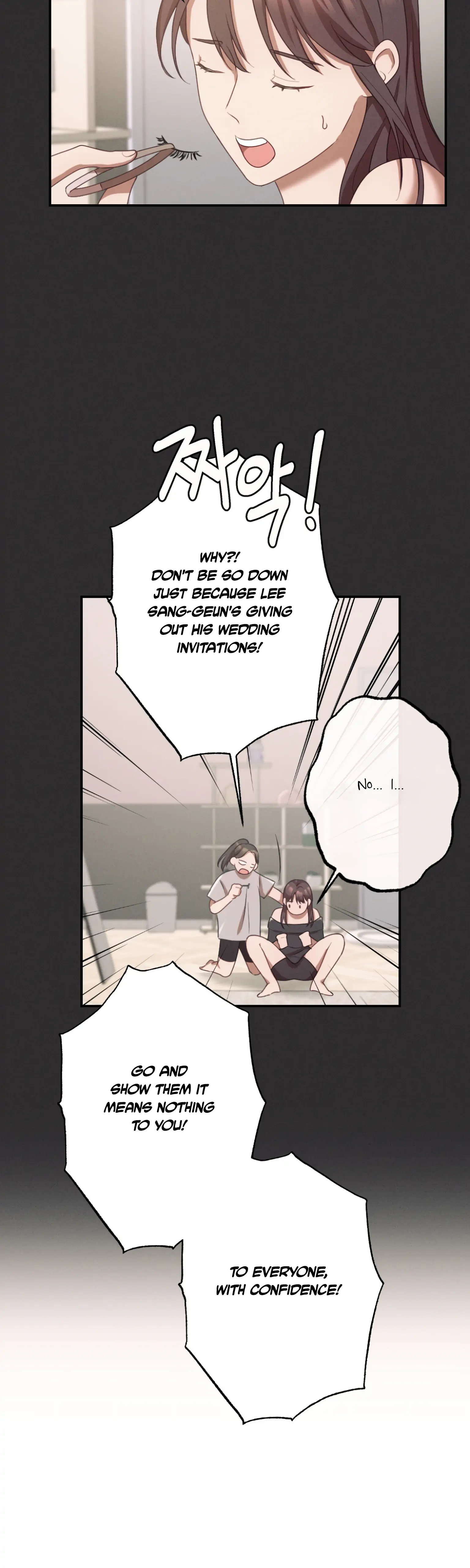 More! Intimate Connection Chapter 1 - Page 14