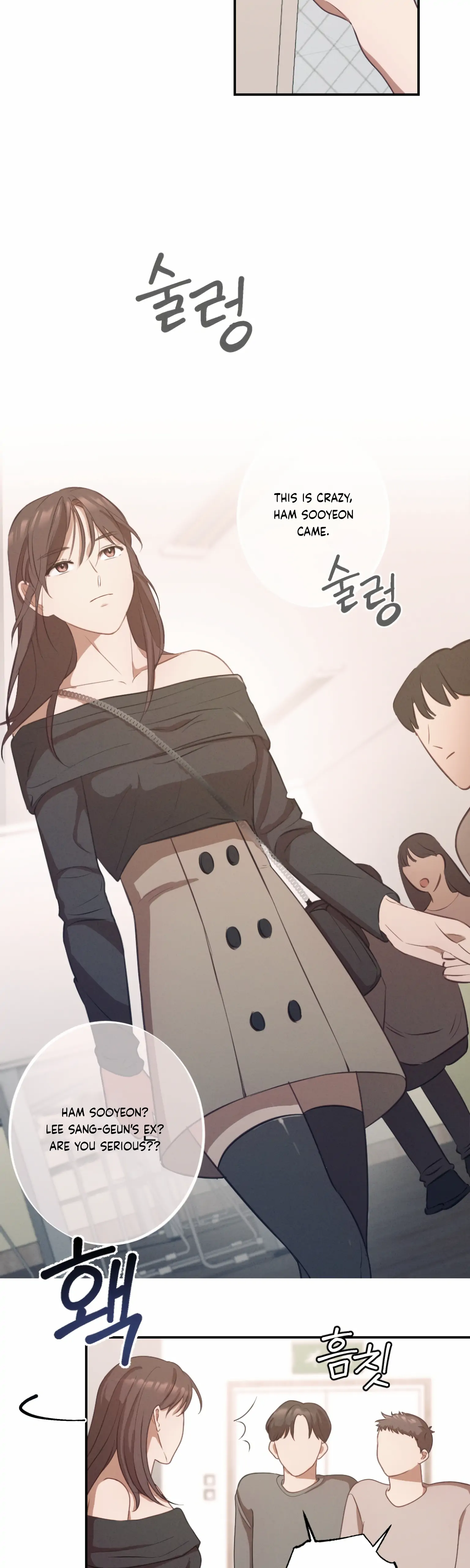 More! Intimate Connection Chapter 1 - Page 16