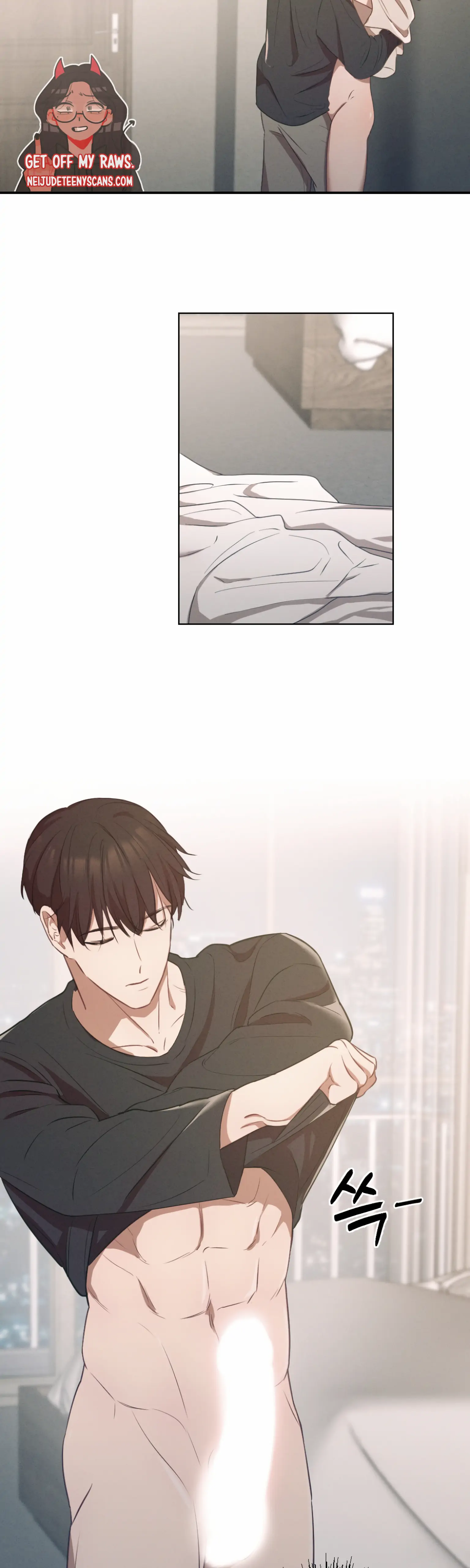 More! Intimate Connection Chapter 1 - Page 4