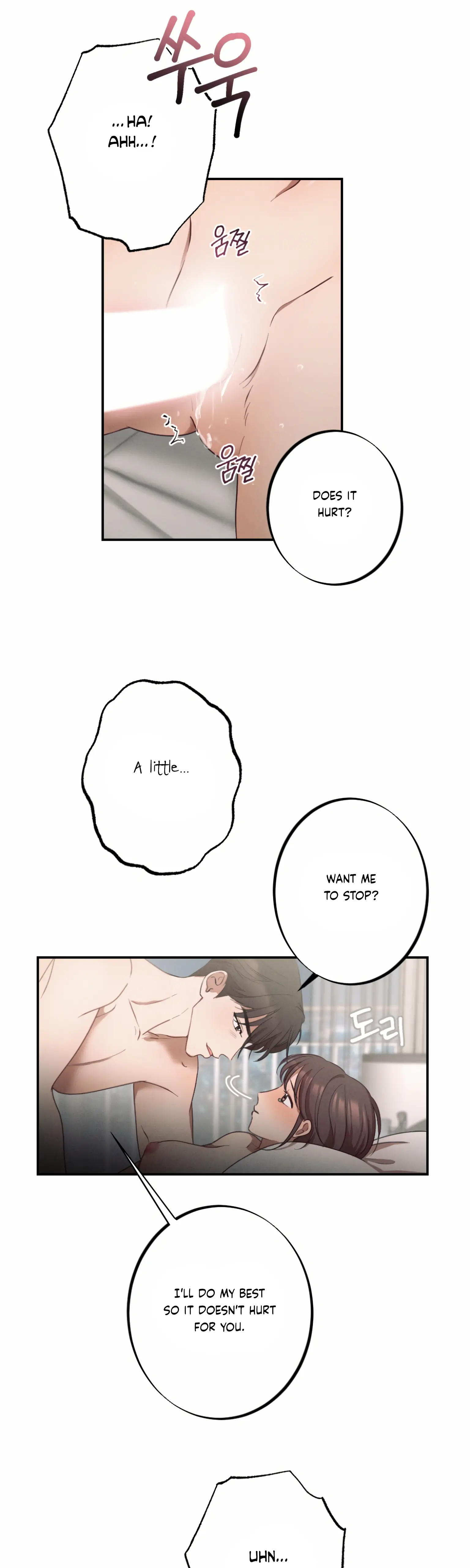 More! Intimate Connection Chapter 1 - Page 8