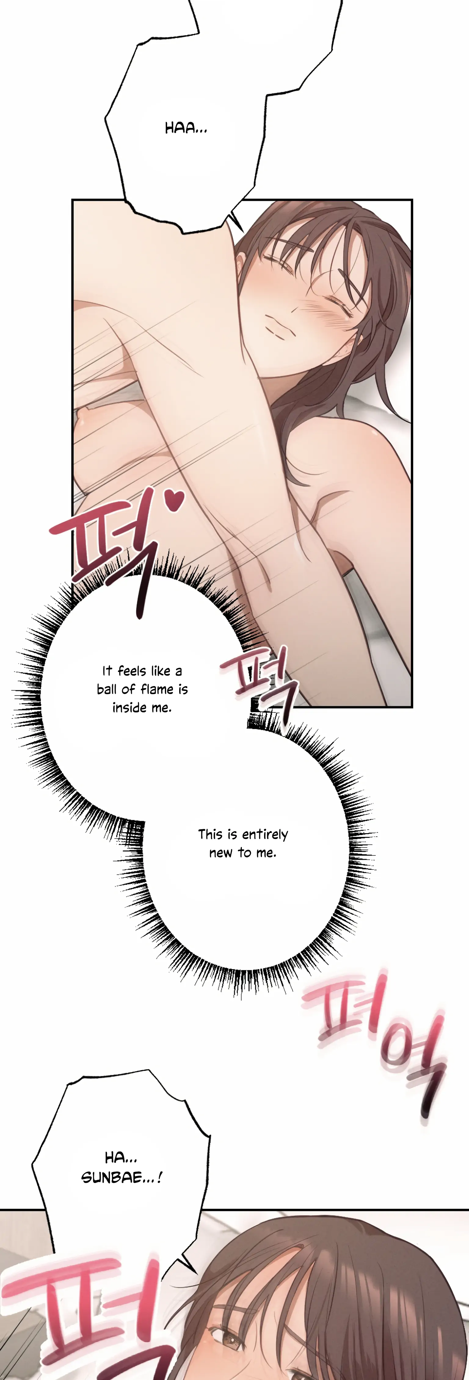 More! Intimate Connection Chapter 1 - Page 9