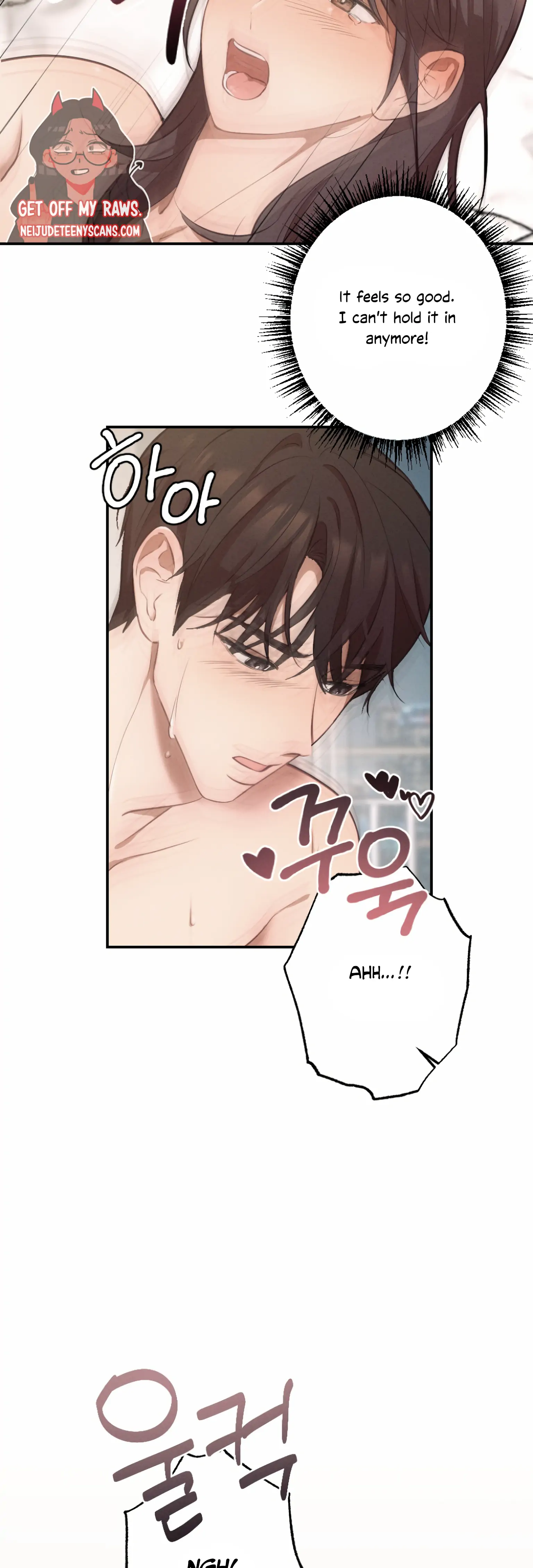 More! Intimate Connection Chapter 1 - Page 10