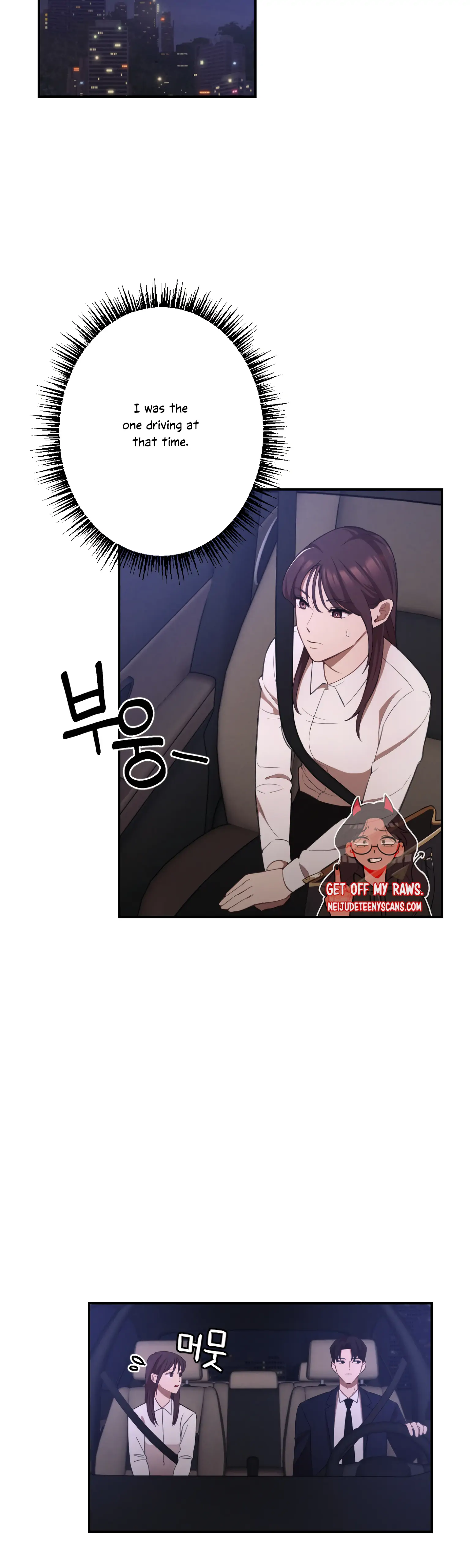 More! Intimate Connection Chapter 10 - Page 2