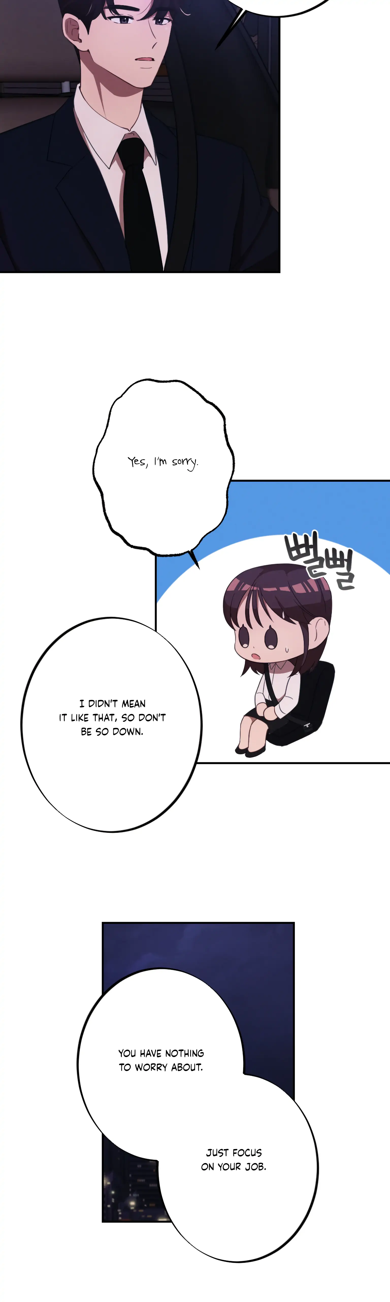 More! Intimate Connection Chapter 10 - Page 11