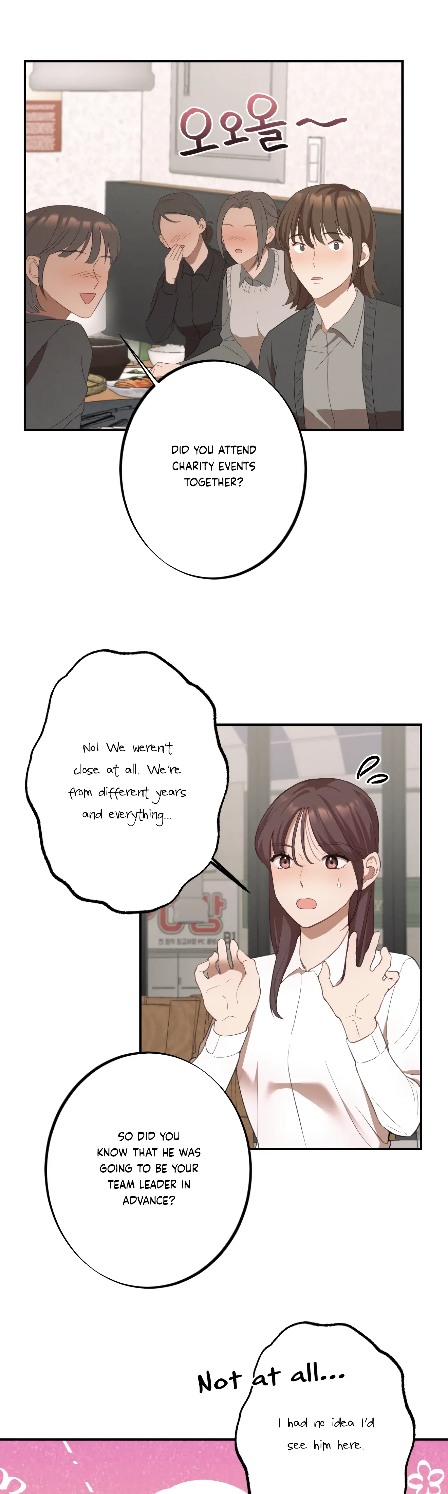 More! Intimate Connection Chapter 10 - Page 17