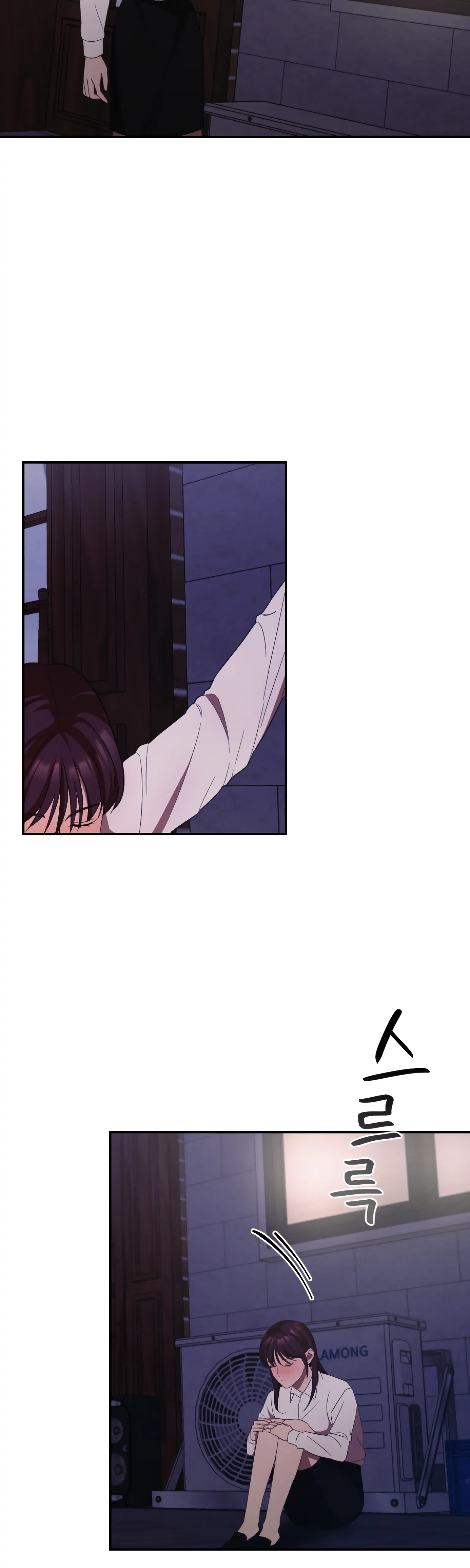 More! Intimate Connection Chapter 10 - Page 23
