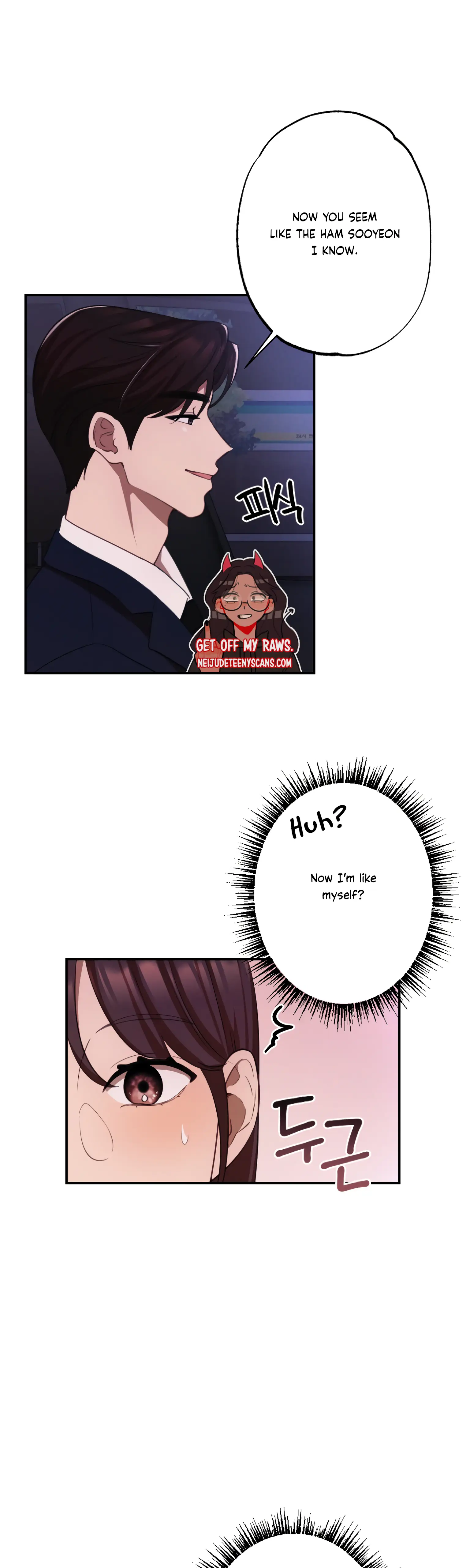 More! Intimate Connection Chapter 10 - Page 6