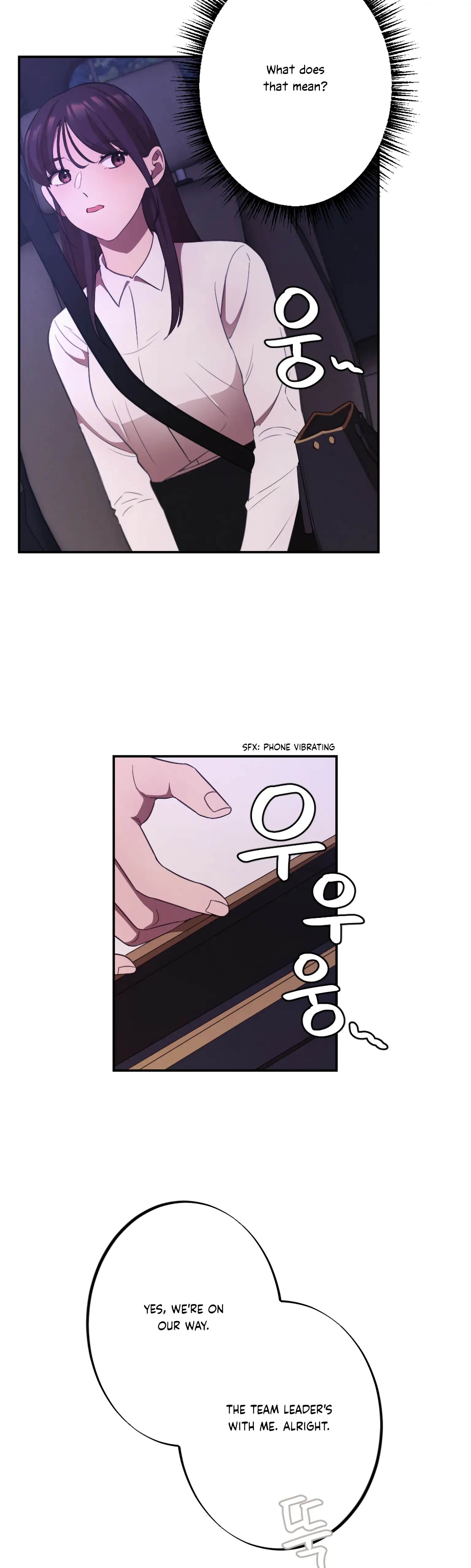 More! Intimate Connection Chapter 10 - Page 7