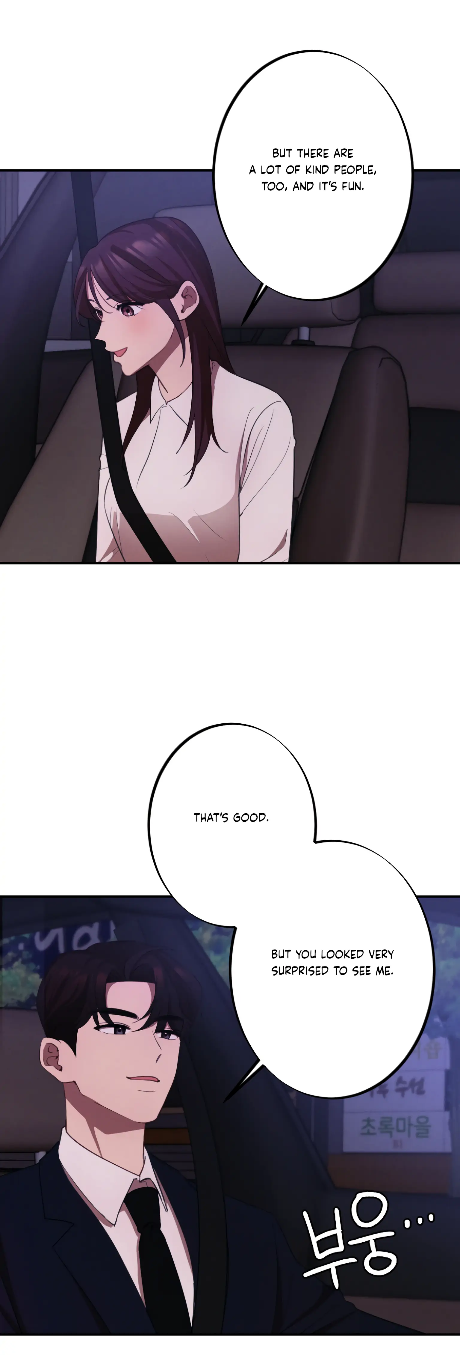 More! Intimate Connection Chapter 10 - Page 9