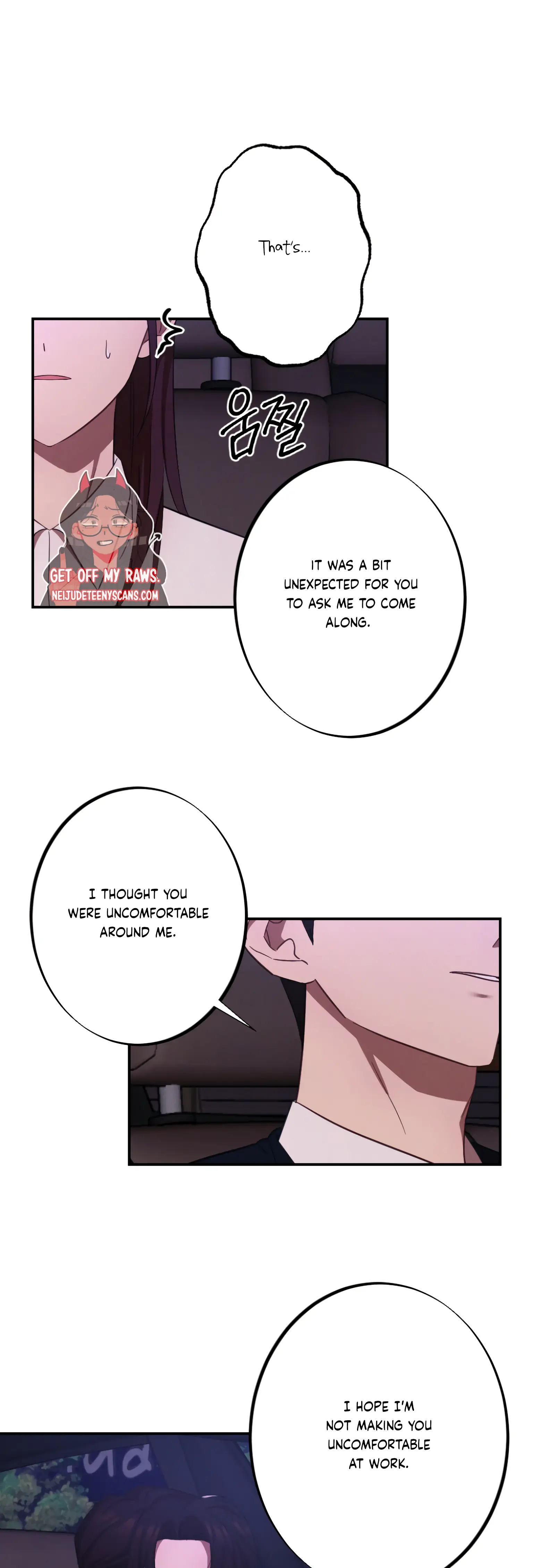 More! Intimate Connection Chapter 10 - Page 10