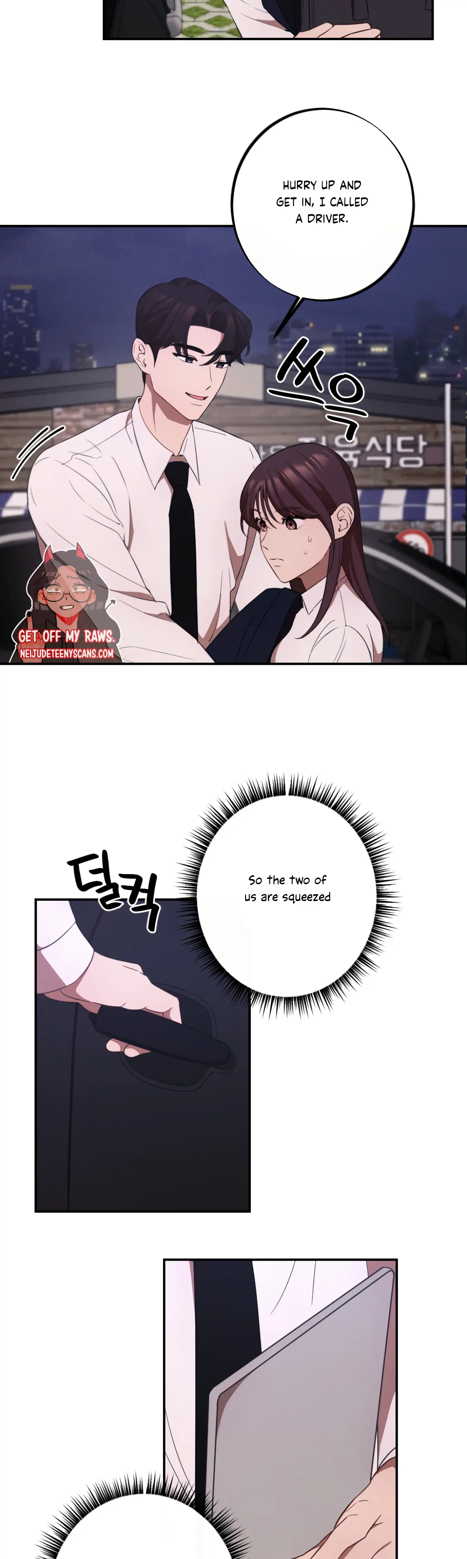 More! Intimate Connection Chapter 11 - Page 12
