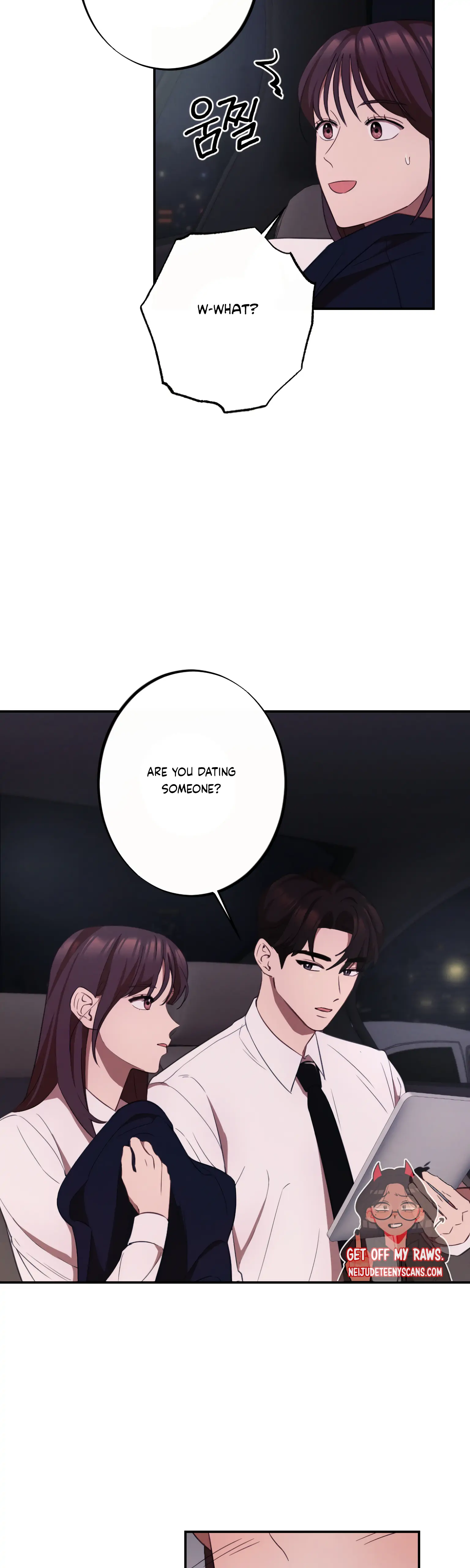 More! Intimate Connection Chapter 11 - Page 15