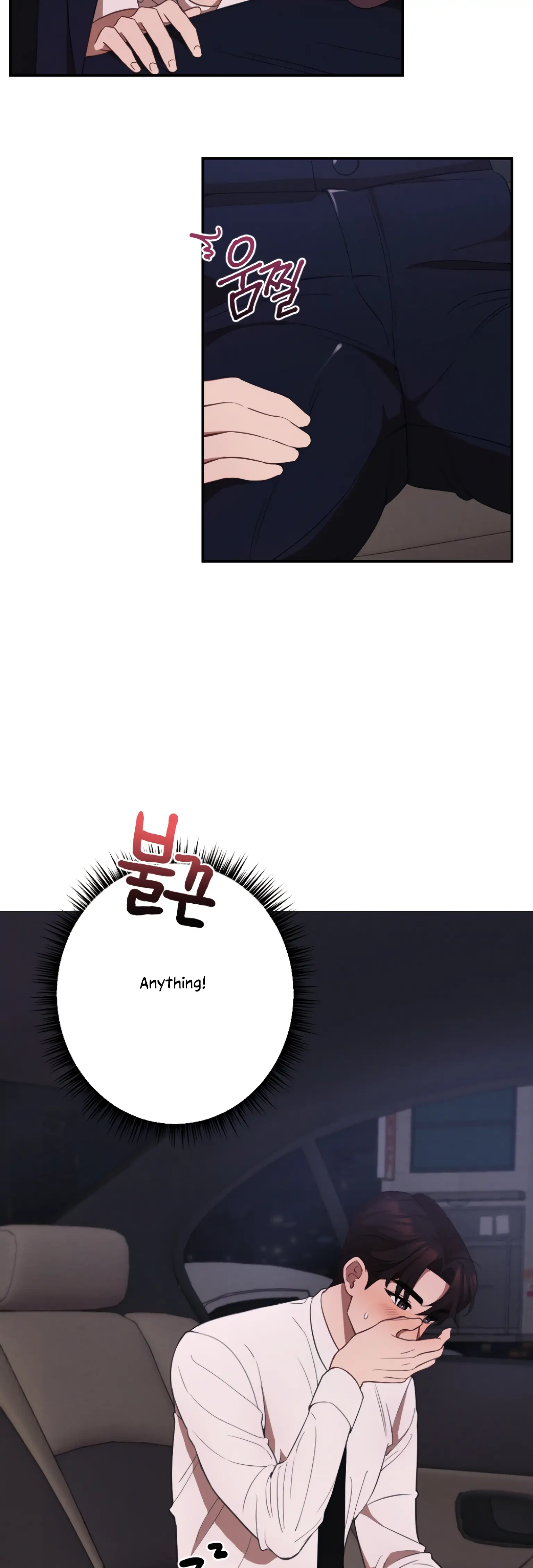 More! Intimate Connection Chapter 11 - Page 20