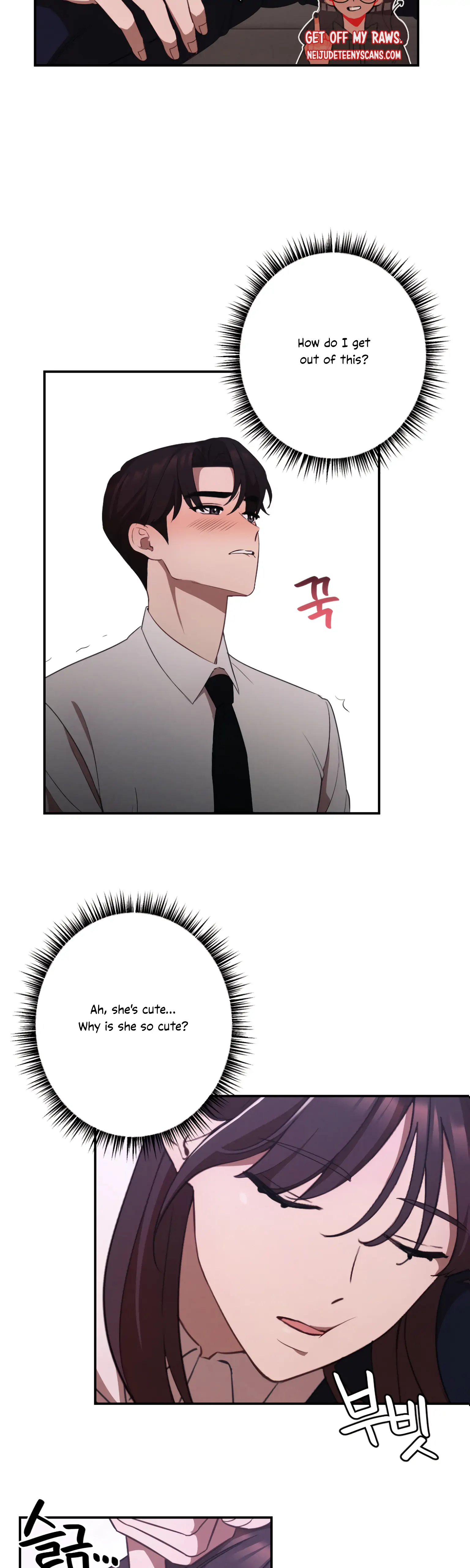 More! Intimate Connection Chapter 11 - Page 24