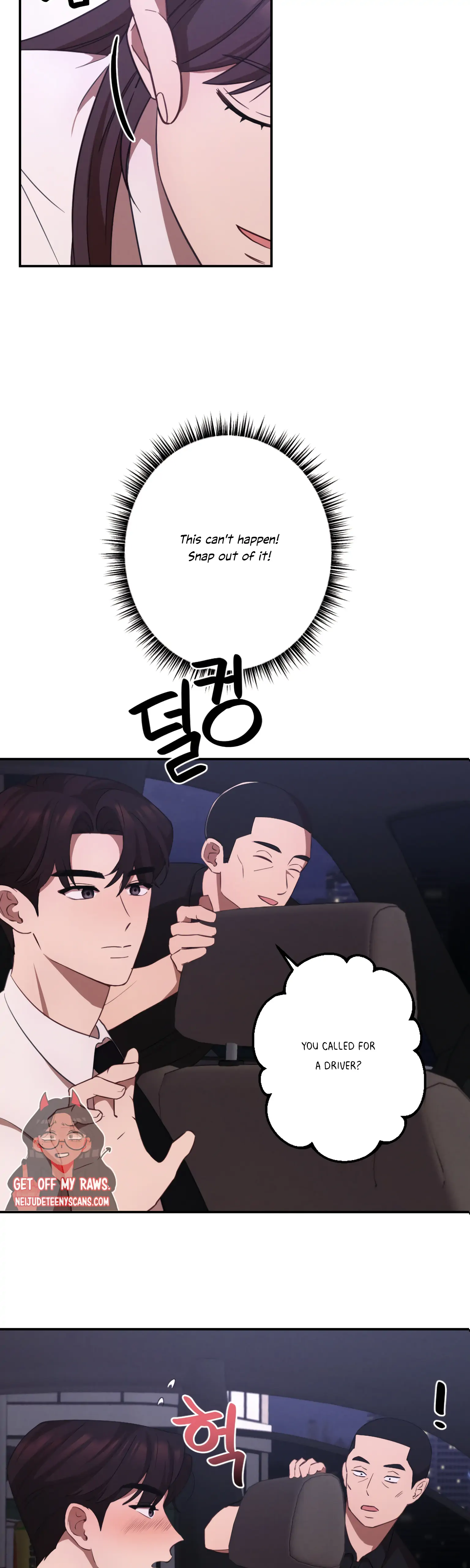 More! Intimate Connection Chapter 11 - Page 25