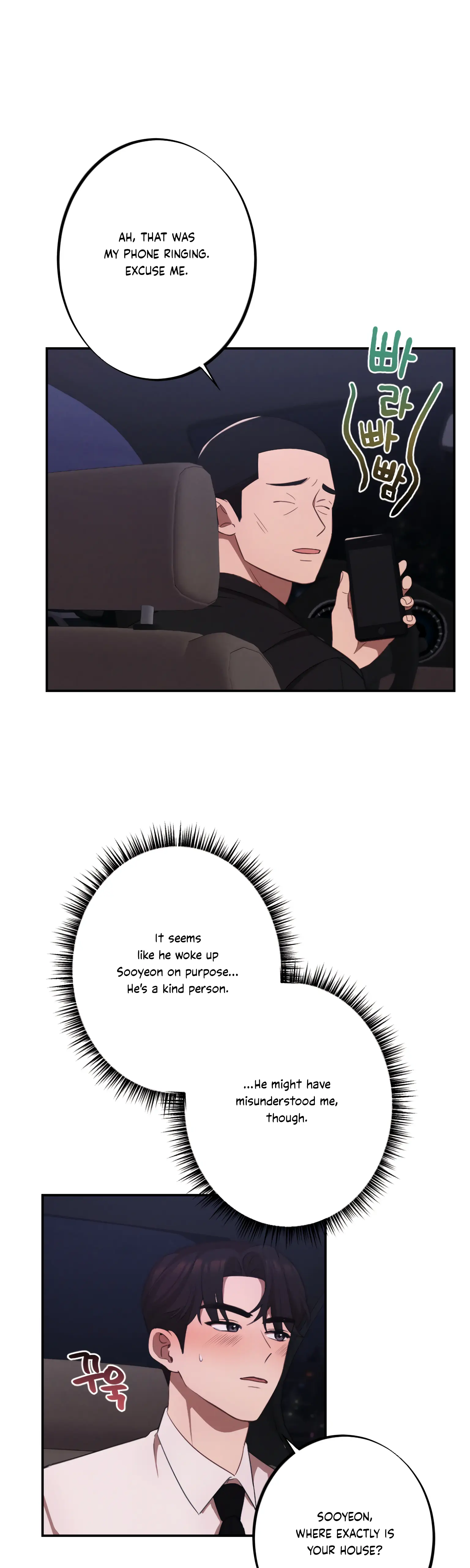 More! Intimate Connection Chapter 11 - Page 28