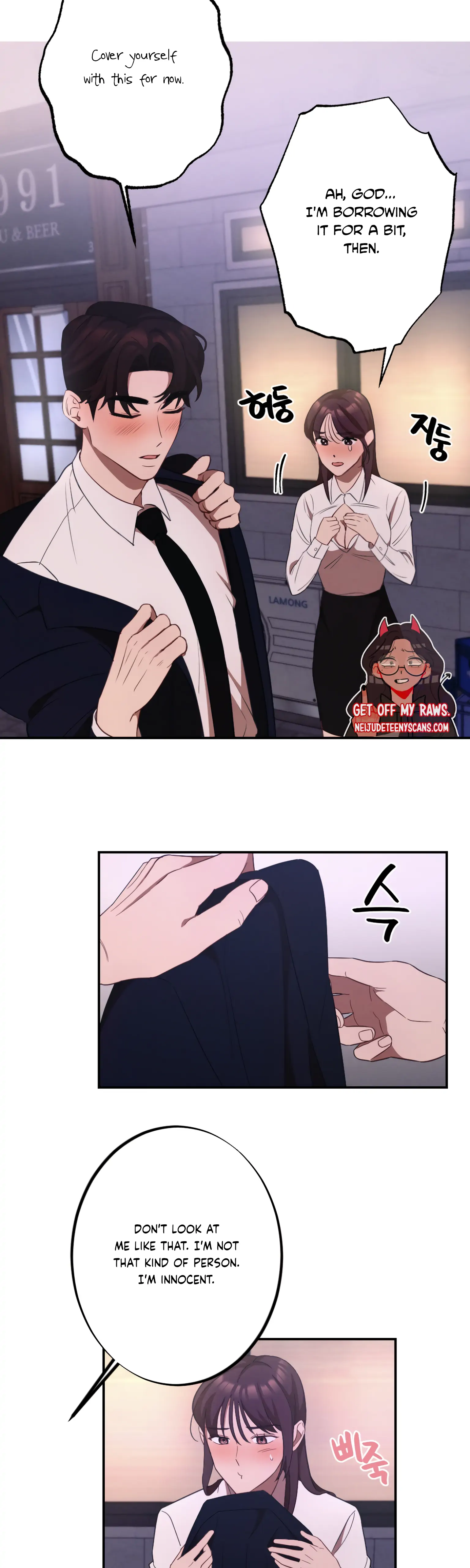 More! Intimate Connection Chapter 11 - Page 4