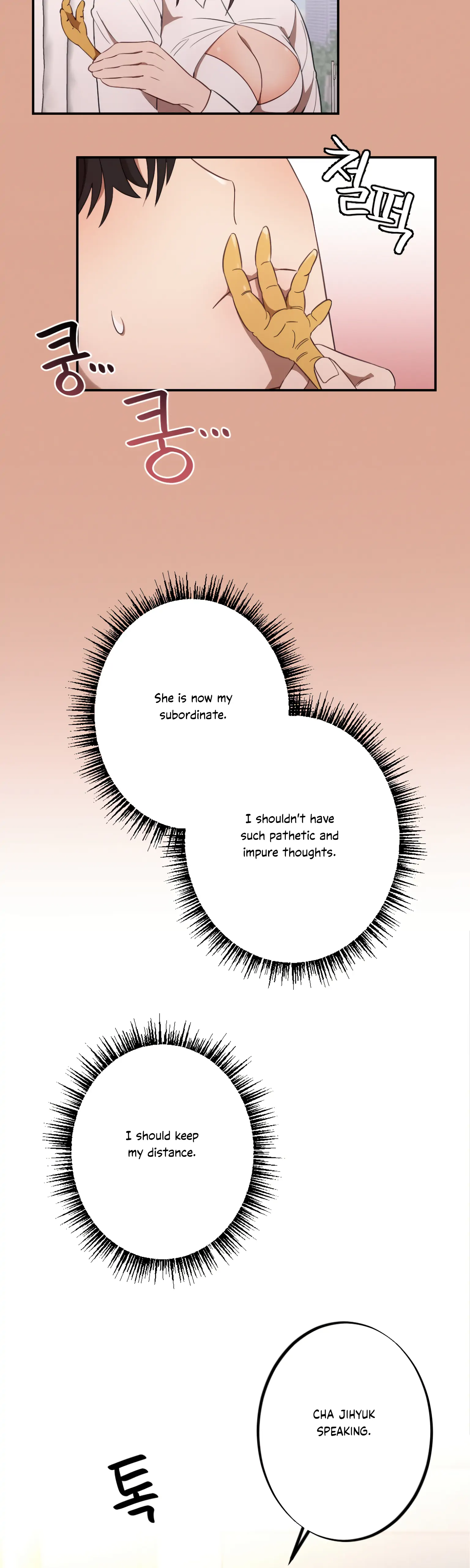 More! Intimate Connection Chapter 11 - Page 37