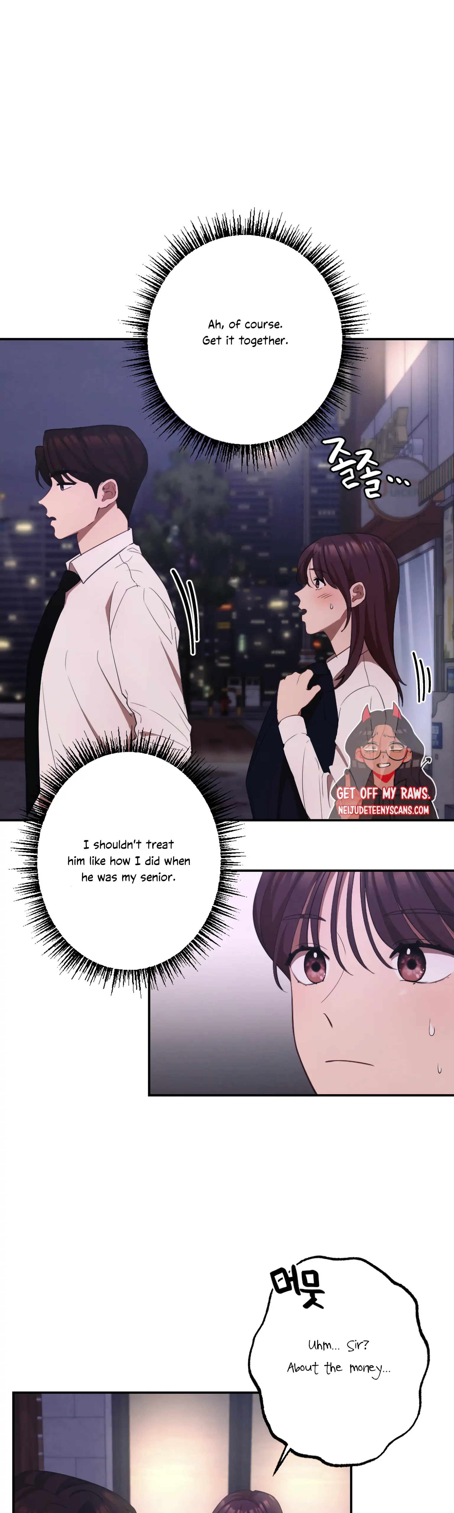 More! Intimate Connection Chapter 11 - Page 6