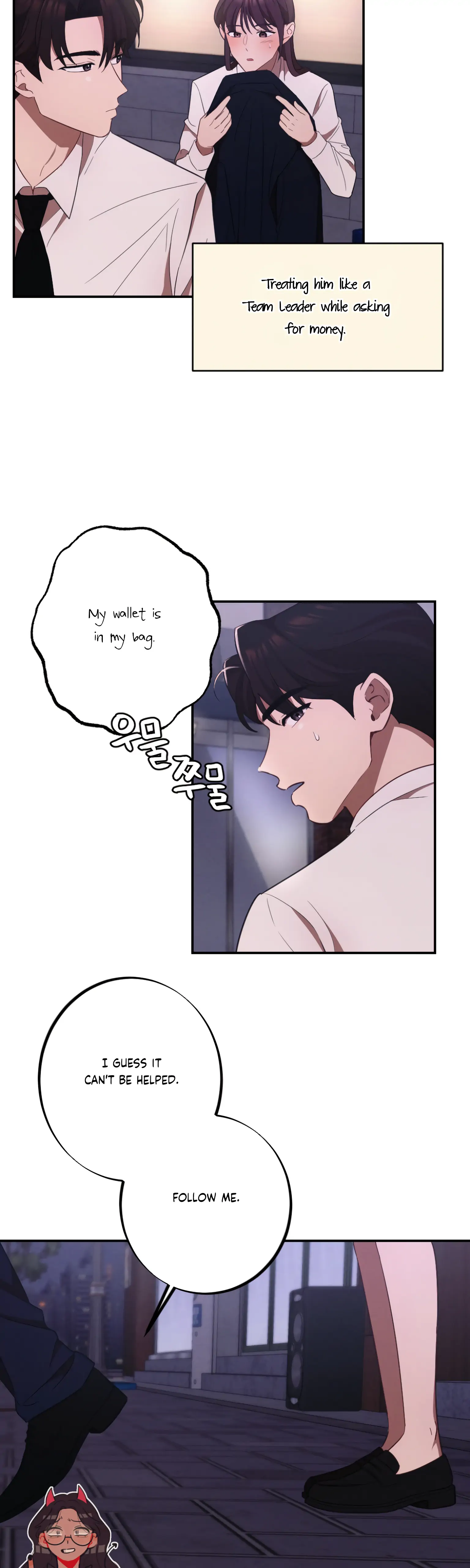 More! Intimate Connection Chapter 11 - Page 7