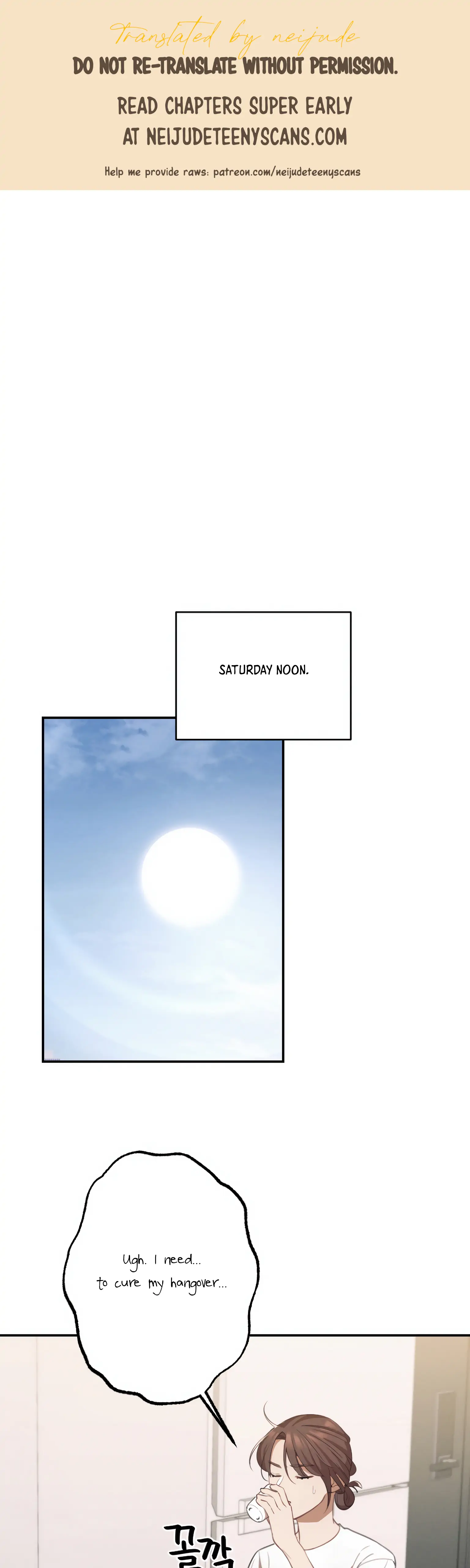 More! Intimate Connection Chapter 12 - Page 1