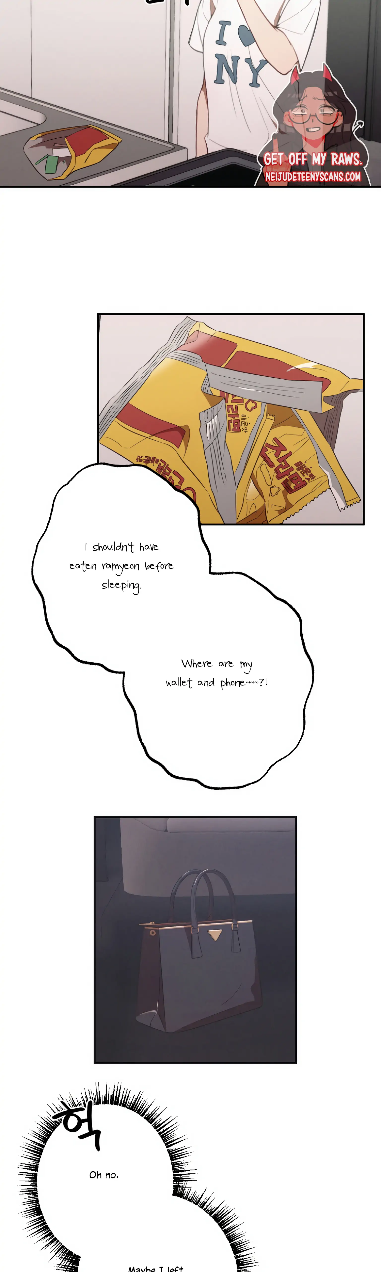 More! Intimate Connection Chapter 12 - Page 2