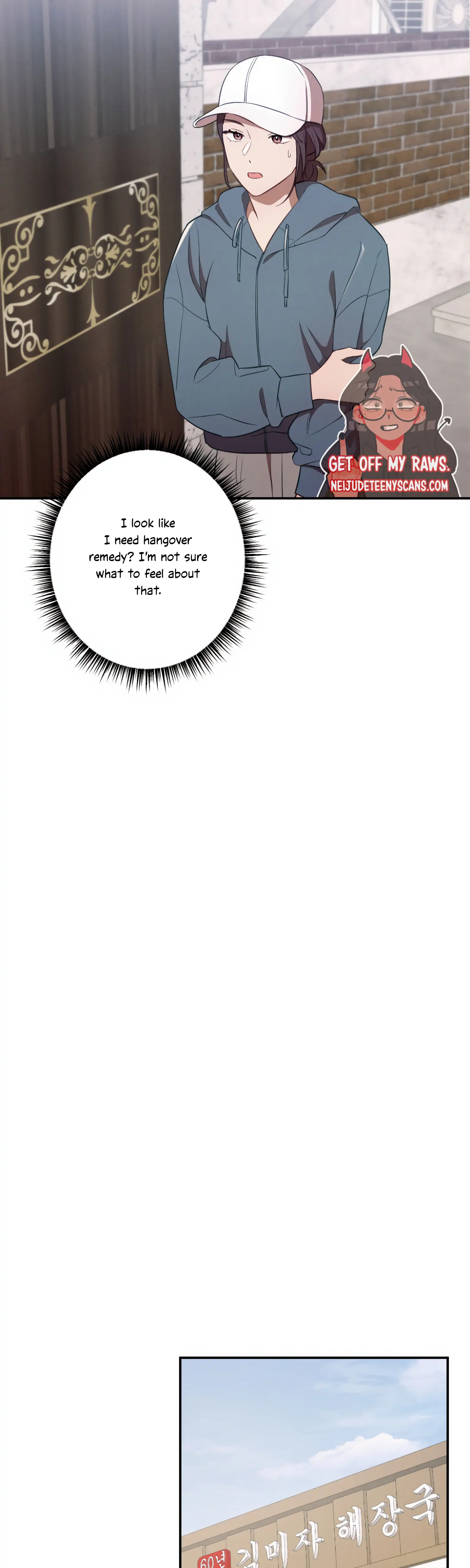 More! Intimate Connection Chapter 12 - Page 12