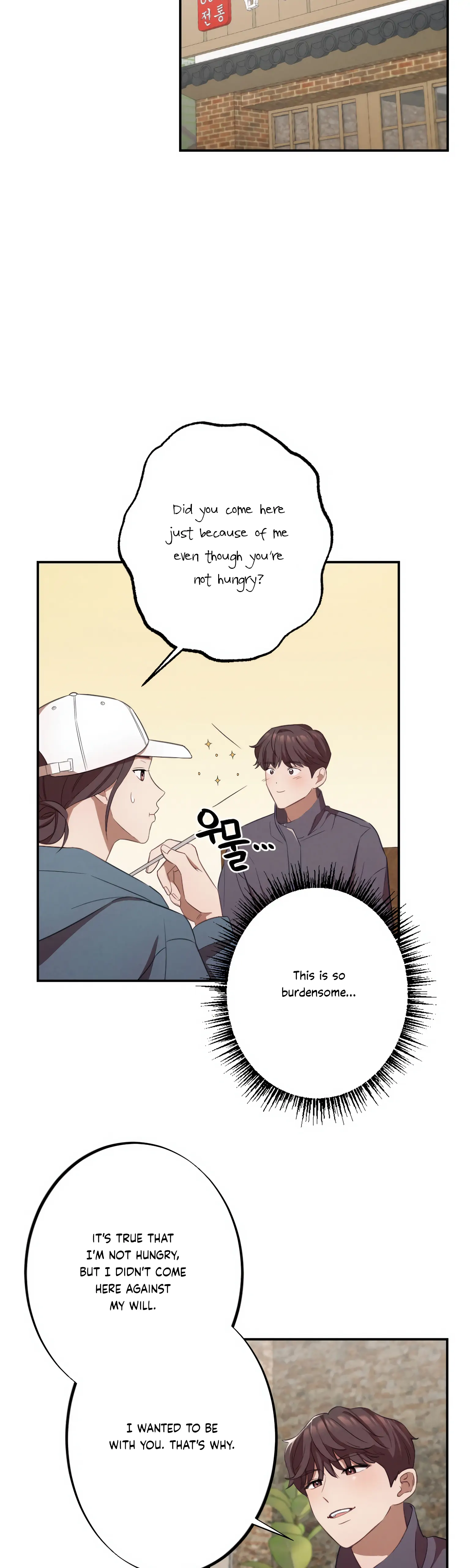 More! Intimate Connection Chapter 12 - Page 13
