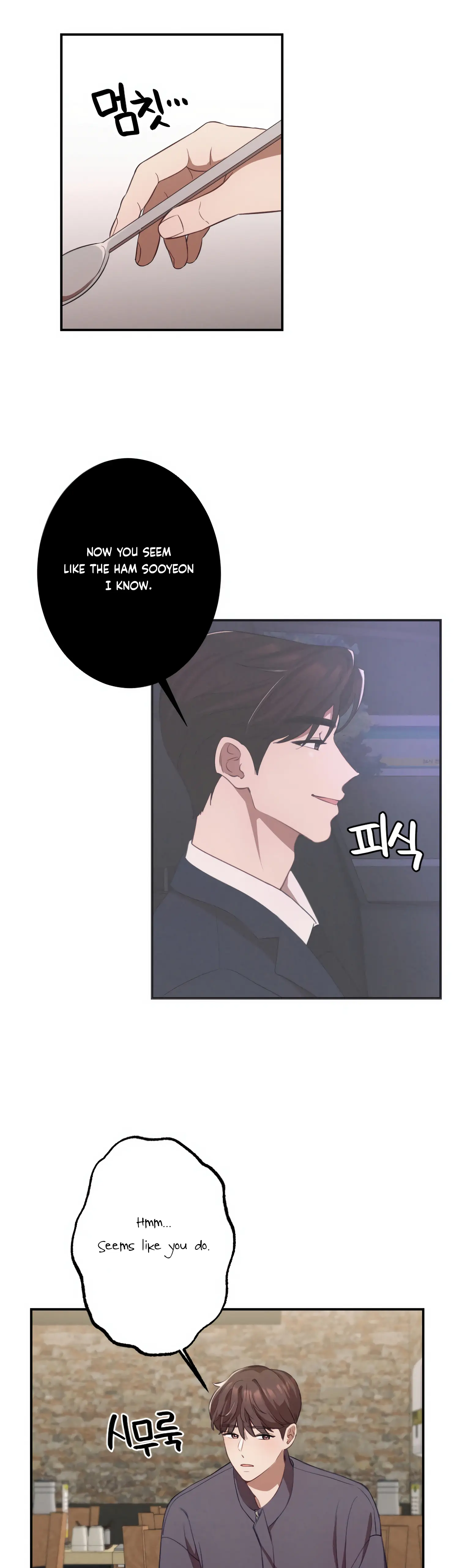More! Intimate Connection Chapter 12 - Page 15