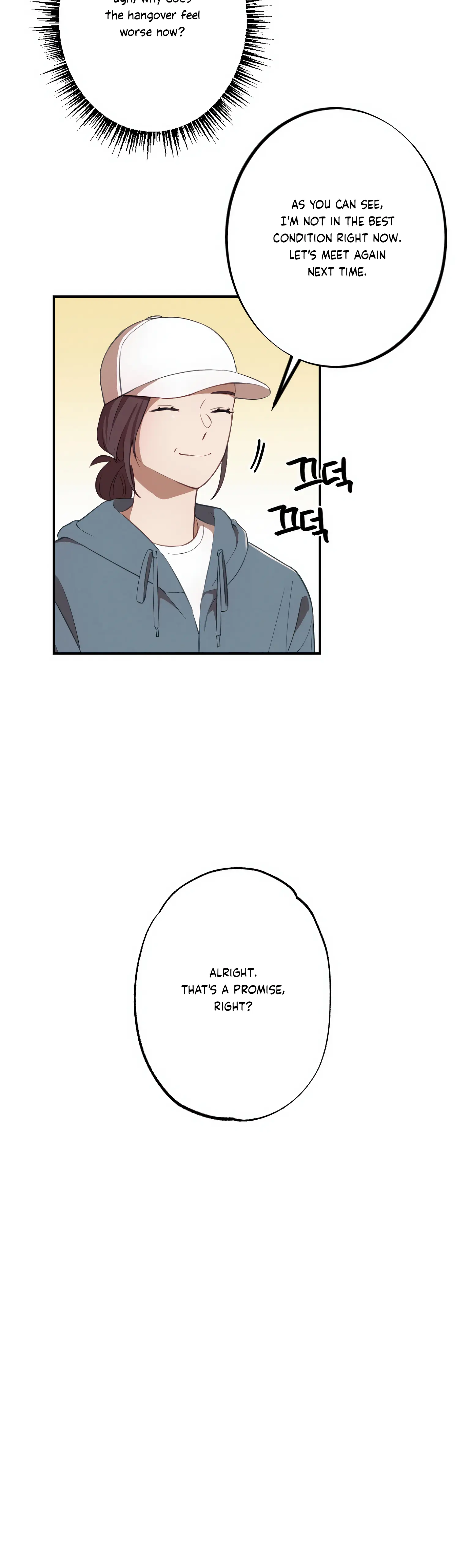 More! Intimate Connection Chapter 12 - Page 22