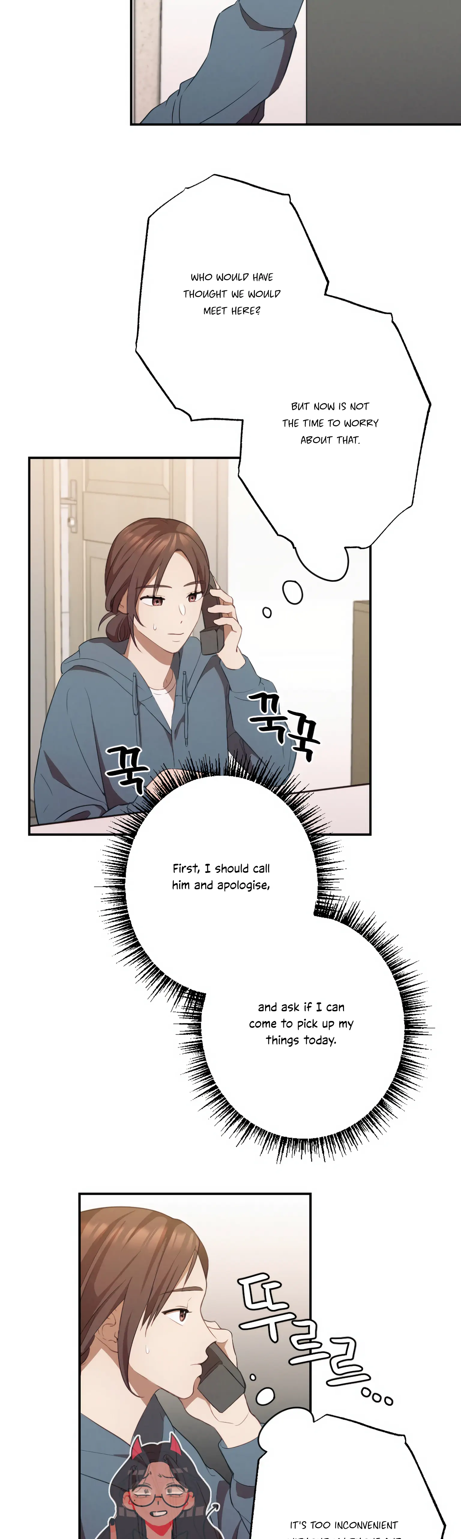 More! Intimate Connection Chapter 12 - Page 24