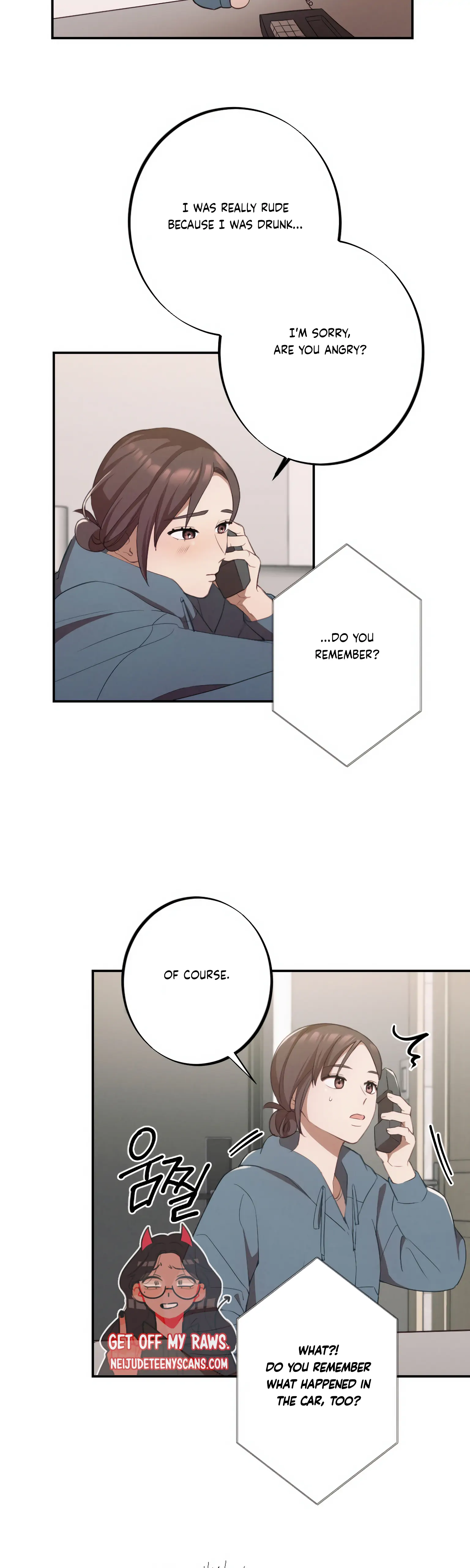 More! Intimate Connection Chapter 12 - Page 26
