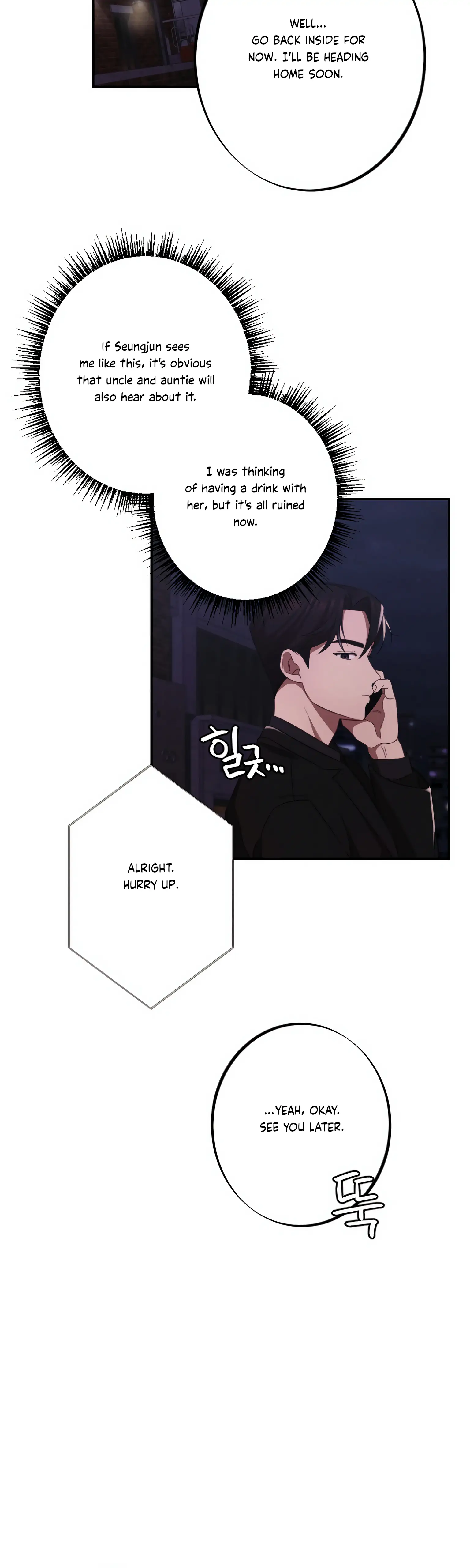 More! Intimate Connection Chapter 12 - Page 36
