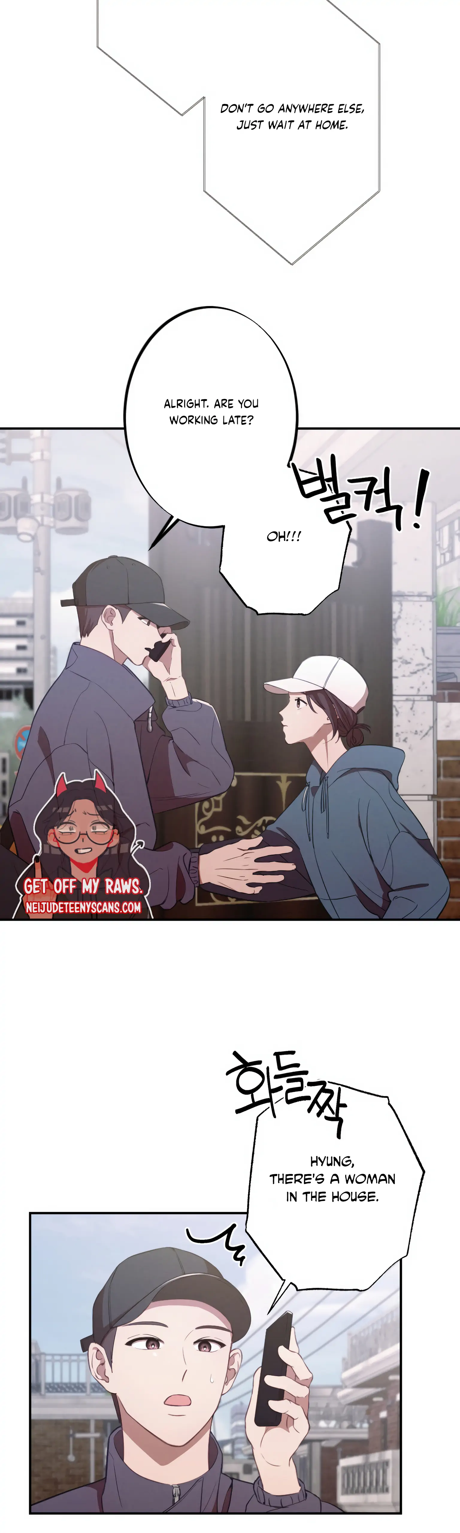 More! Intimate Connection Chapter 12 - Page 7