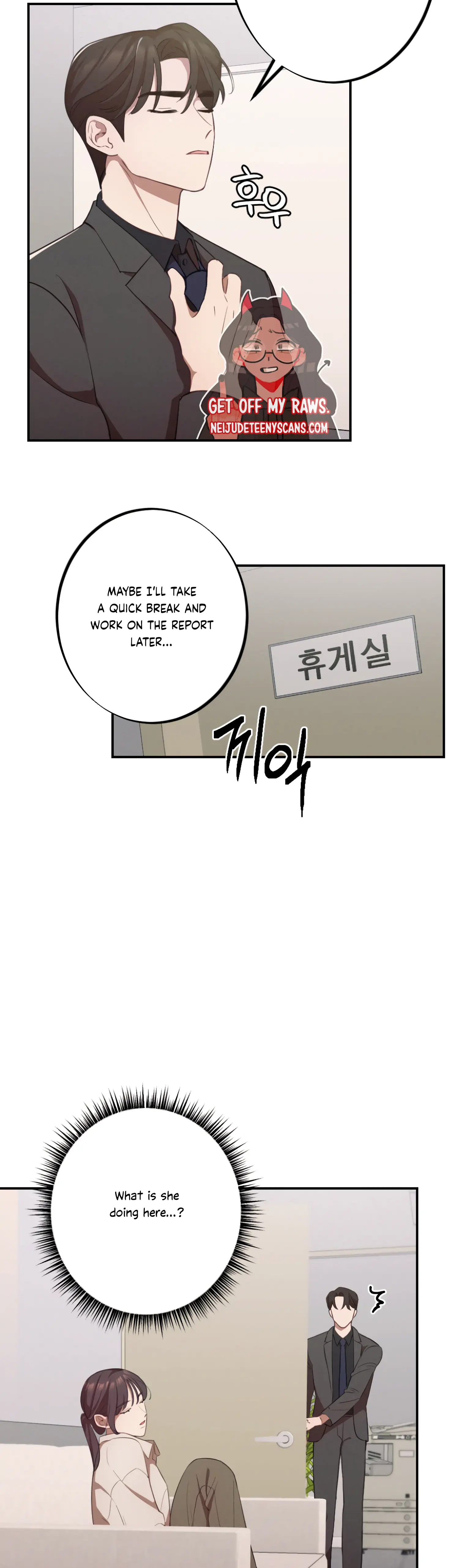 More! Intimate Connection Chapter 13 - Page 15