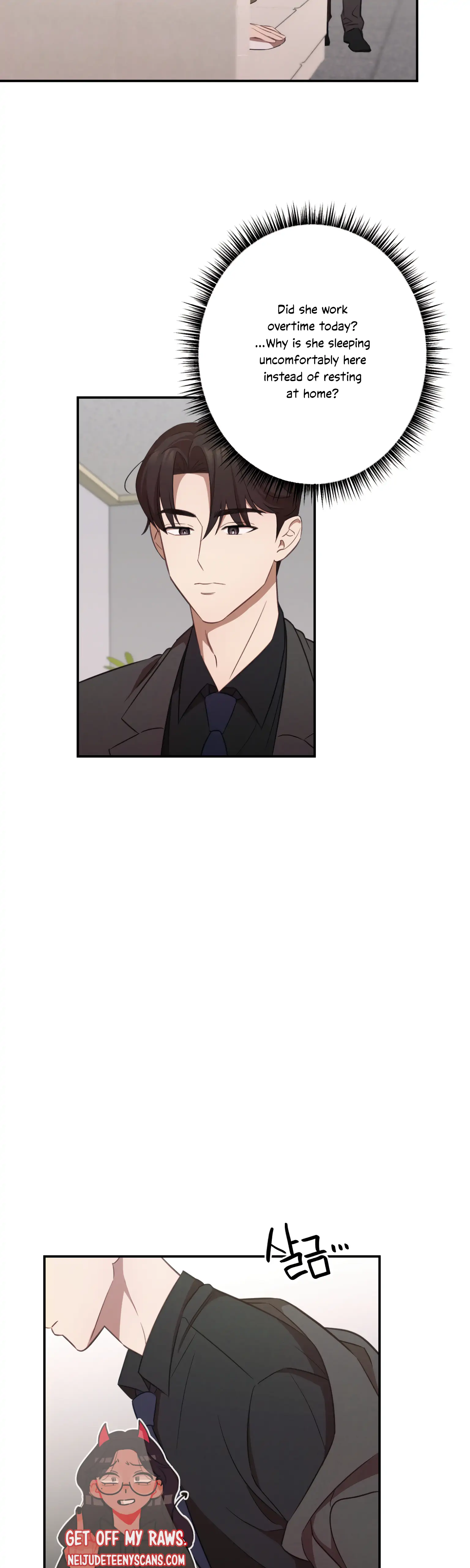 More! Intimate Connection Chapter 13 - Page 16