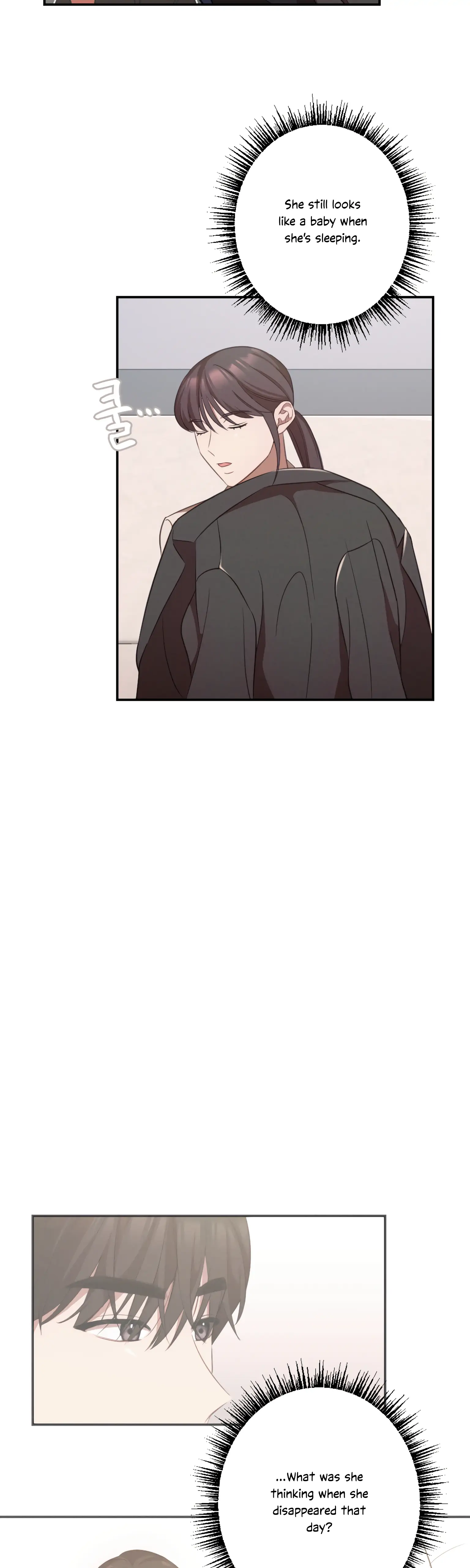 More! Intimate Connection Chapter 13 - Page 17