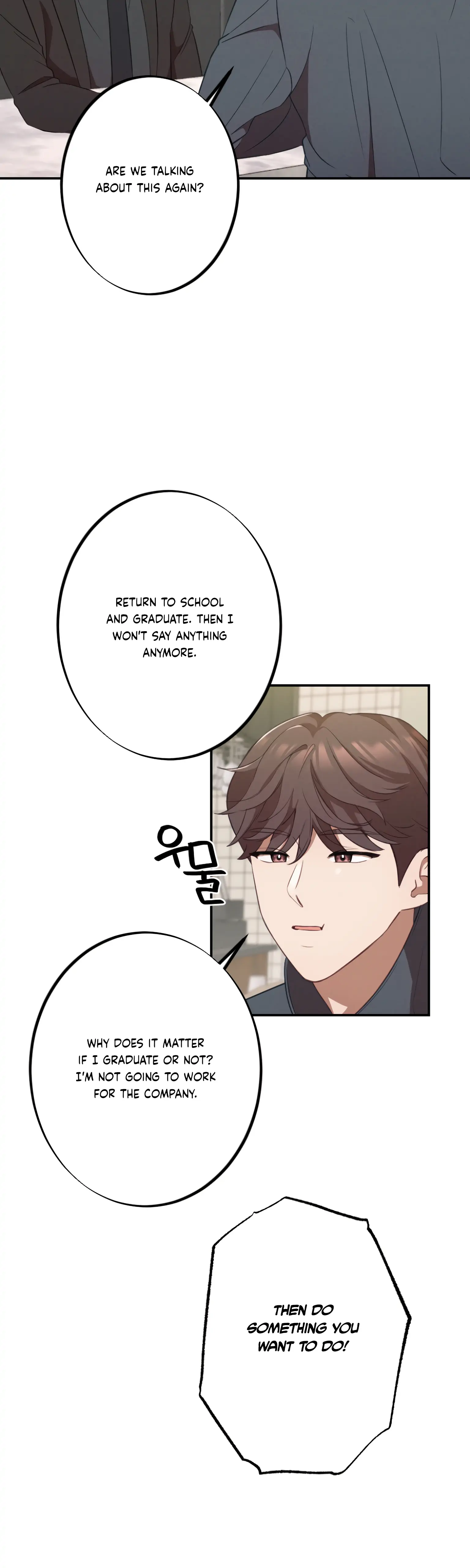 More! Intimate Connection Chapter 13 - Page 3