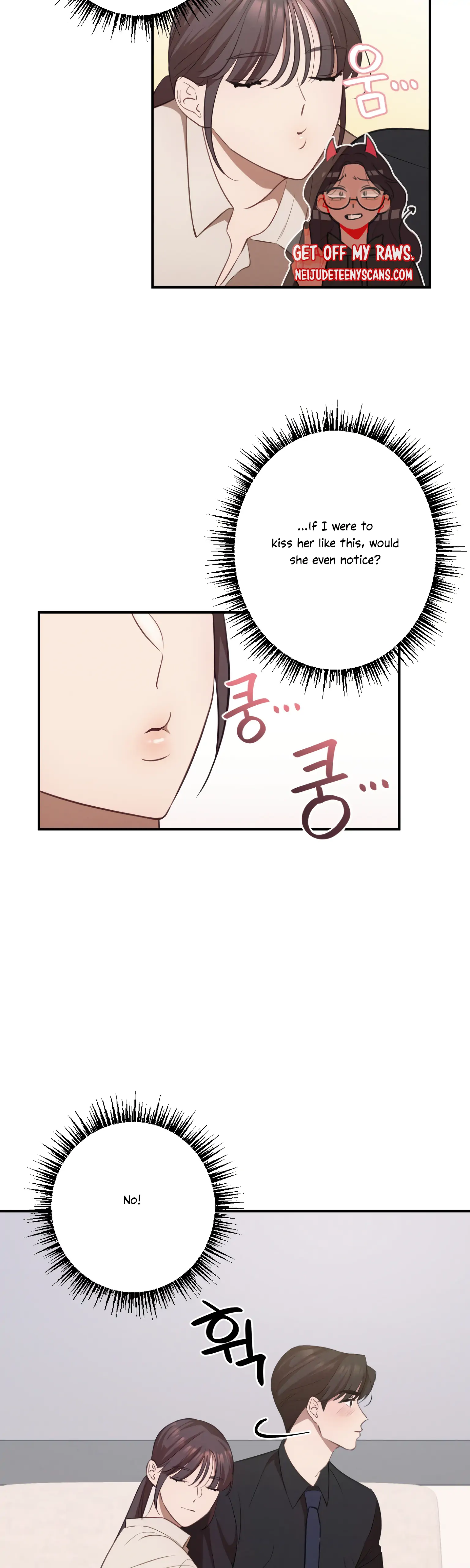 More! Intimate Connection Chapter 13 - Page 23