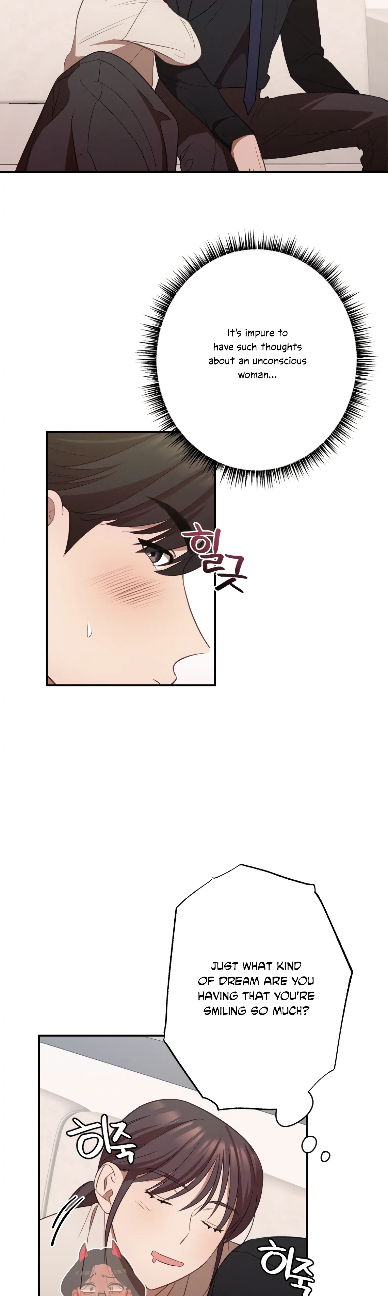 More! Intimate Connection Chapter 13 - Page 24