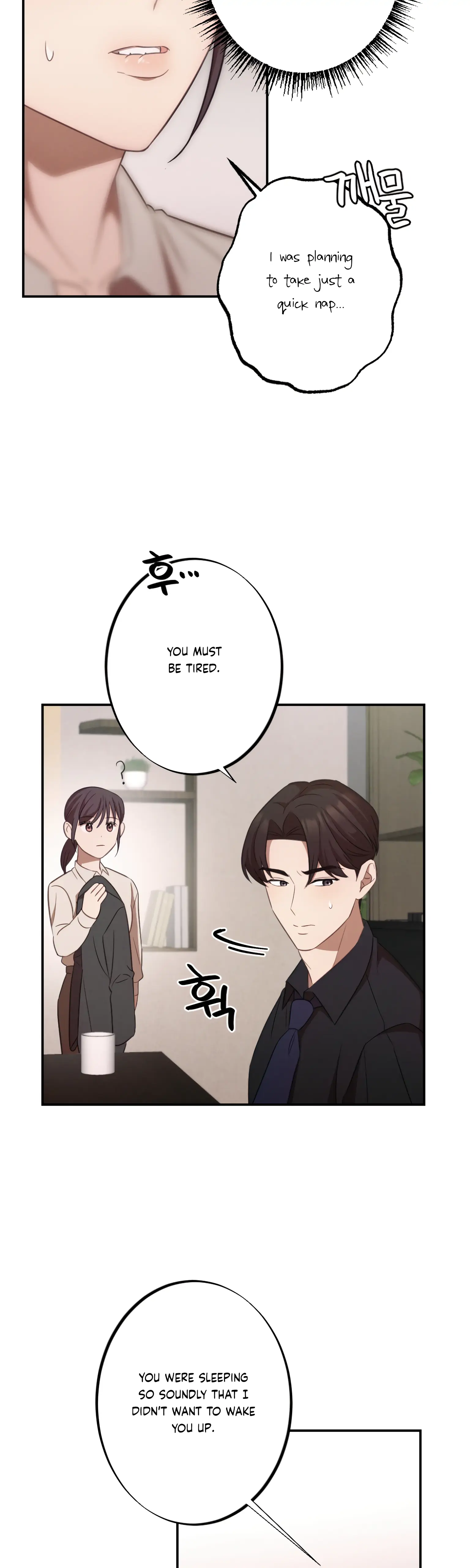 More! Intimate Connection Chapter 13 - Page 28