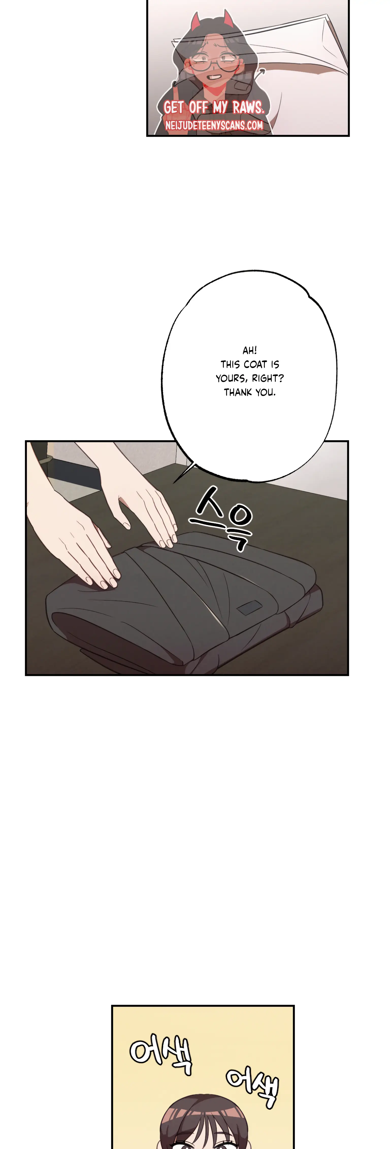More! Intimate Connection Chapter 13 - Page 29