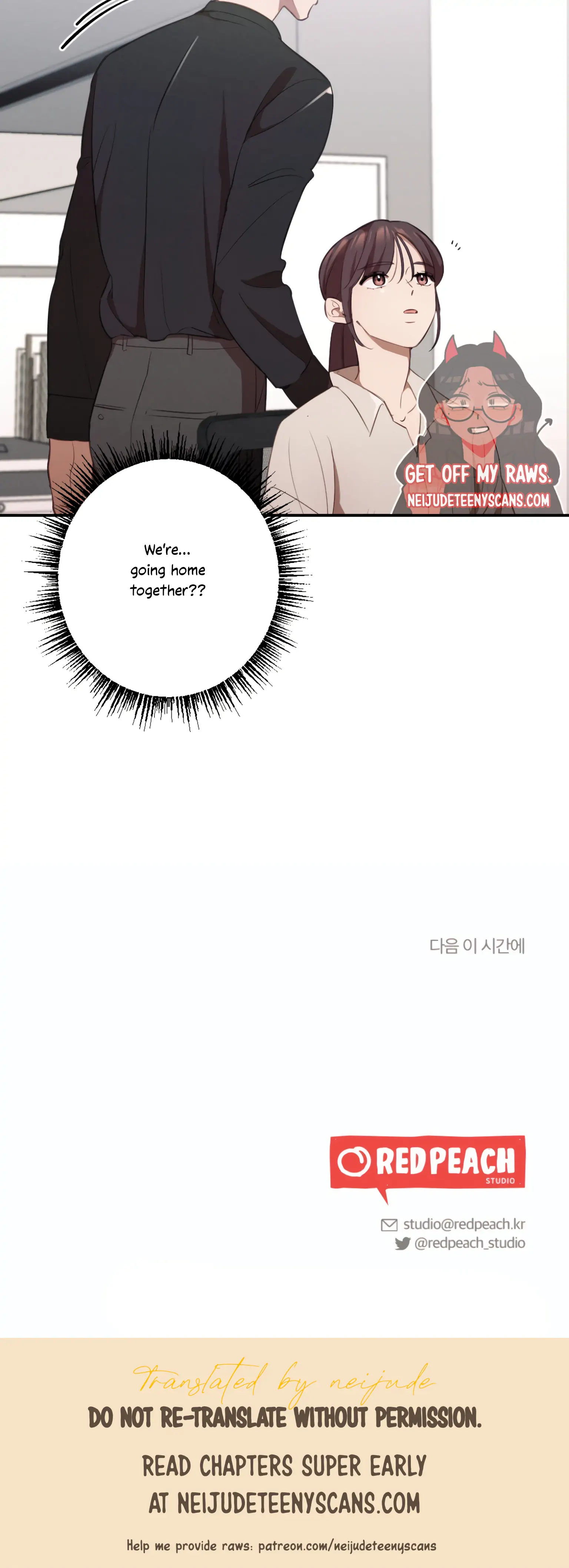 More! Intimate Connection Chapter 13 - Page 38