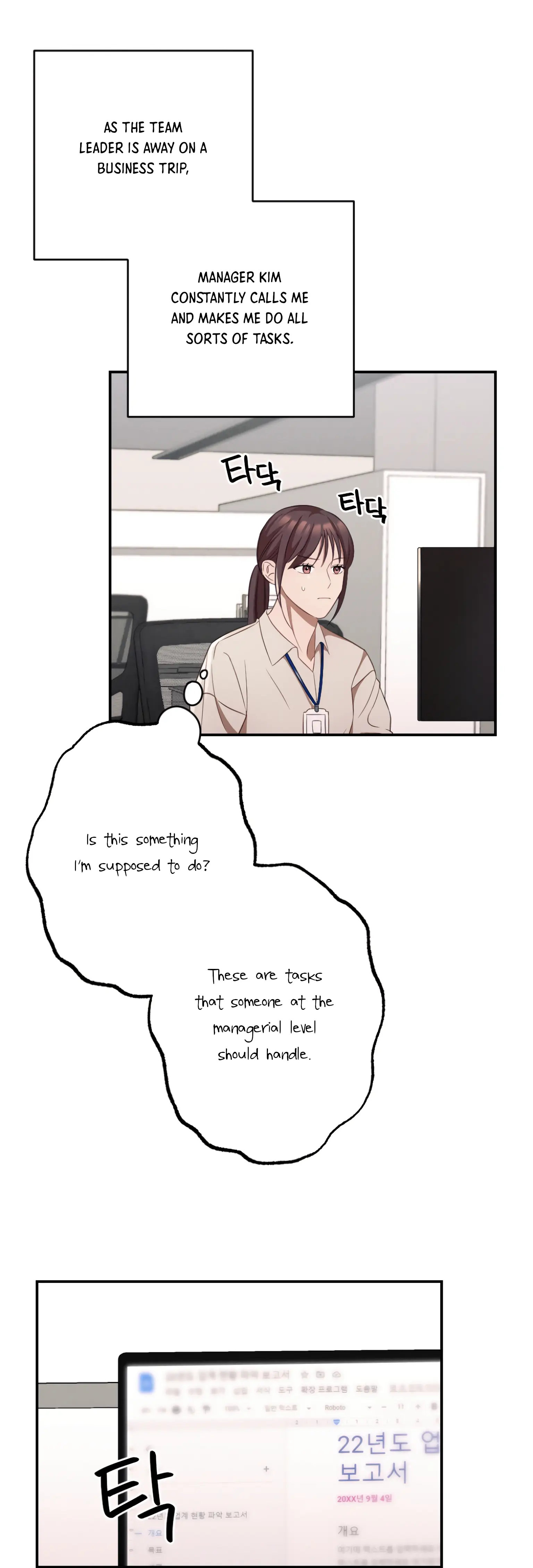 More! Intimate Connection Chapter 13 - Page 9